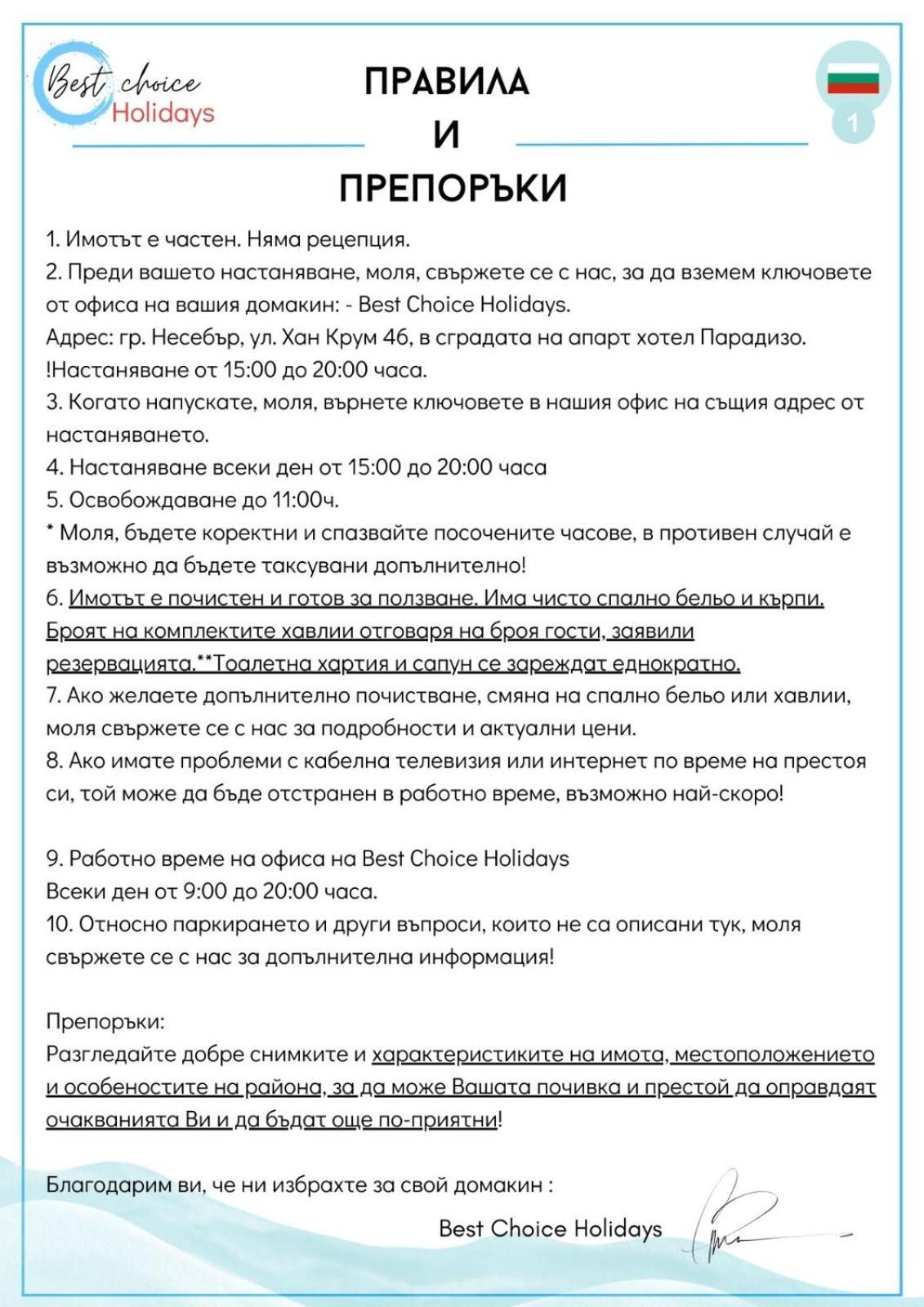 Villa Itta 05 Apartment 써니비치 외부 사진